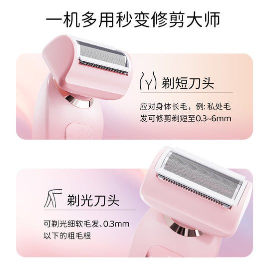 New Display Screen Private Parts Shaving Device Two-in-one Women's Hair Trimming And Shaving Equipment Electric Epilator Wholesale